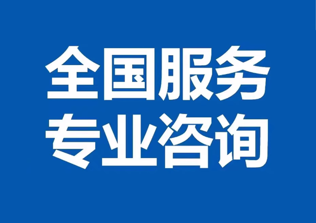 凉城封存公积金代提