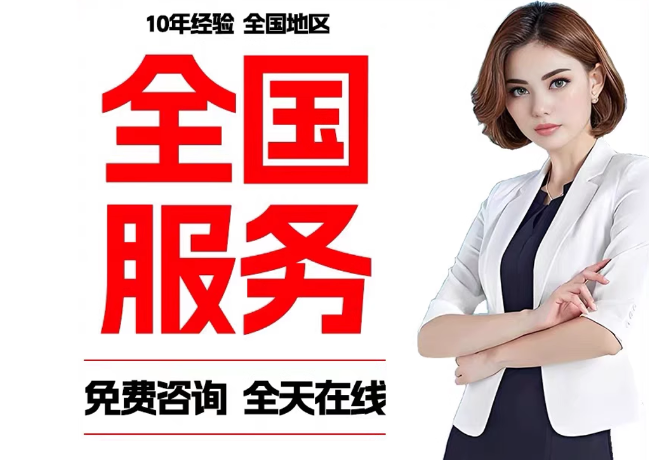 凉城在职公积金代提